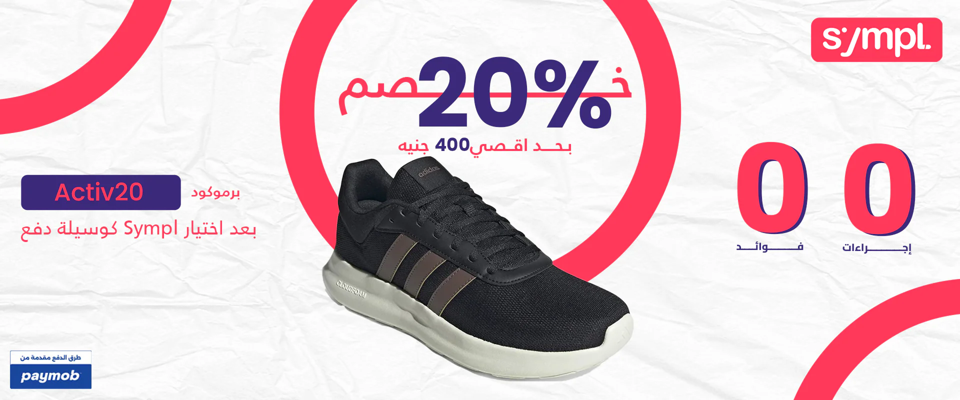 Welcome to Our Store